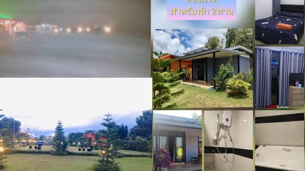 เฟรนด์แคมป์ Villa เขาค้อ ห้อง รูปภาพ
